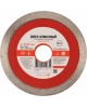 Диск алмазный KRANZ (KR-90-0110) Диск алмазный отрезной сплошной 115x22,2x1,8x10мм