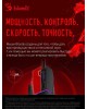 A4TECH Мышь проводная Bloody W95 Max, игровая, оптическая, USB, 12000dpi, черный [w95 max stone black]