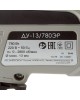 Перфоратор ИНТЕРСКОЛ ДУ-13/780 ЭР