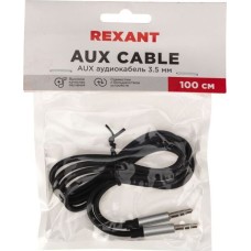 REXANT Аудиокабель AUX 3,5мм, 1м, черный