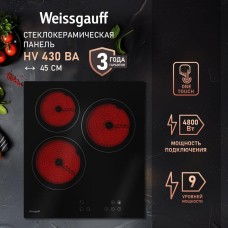WEISSGAUFF Варочная поверхность HV 430 BA черный