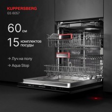 Посудомоечная машина KUPPERSBERG Встраиваемая посудомоечная машина GS 6057, полноразмерная, ширина 59.6см, полновстраиваемая, загрузка 15 комплектов