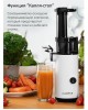 Соковыжималка HARPER HJE-S01 WHITE