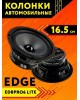 Автоакустика EDGE EDBPRO6LITE, 16 см (6.5 дюйм.), комплект 2 шт