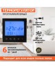 Терморегулятор REXANT (51-0589) Терморегулятор R100B с автоматическим программированием и сенсорными кнопками черный