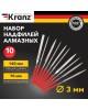 Надфиль KRANZ (KR-12-4115) Набор надфилей алмазных 140х70х3мм, 10 шт.