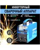 Сварочное оборудование REXANT (11-0910) АС-160А Сварочный аппарат инверторный