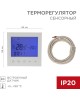 Терморегулятор REXANT (51-0588) Терморегулятор R100W с автоматическим программированием и сенсорными кнопками белый