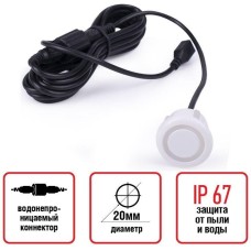 AVS Датчик парктроника 2.5 м (белый) 20мм PS-20 (1 шт.)