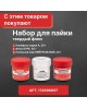 Паяльник REXANT (12-0133) ПАЯЛЬНИК ИМПУЛЬСНЫЙ , КЕРАМ. НАГРЕВАТЕЛЬ, 30 ВТ / 70 ВТ, 230 В
