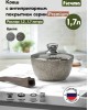 Ковш МЕЧТА 082902 Premium (mokko) 1.7л со съемной ручкой и стекл. крышкой