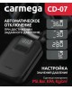 Автокомпрессор CARMEGA CARM-CD-07 серый