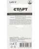 Воздушно-цинковая батарейка для слуховых аппаратов СТАРТ (18690) PR13-BL6