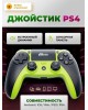 Игровой манипулятор RITMIX GP-062BTH черно-зеленый