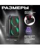 Мидисистема ELTRONIC (20-98) CRAZY BOX 1200 - колонка 06