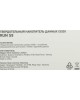 DIGMA SSD накопитель Run S9 DGSR1256GS93T 256ГБ, M.2 2280, SATA III, M.2, rtl