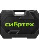 СИБРТЕХ Набор инструментов 14170, 215 предметов