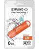 USB флэш-накопитель EXPLOYD 8GB 570 оранжевый [EX-8GB-570-Orange]