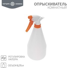 Опрыскиватель ЧЕТЫРЕ СЕЗОНА (62-0266) Опрыскиватель комнатный 0,75 л