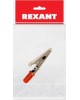 REXANT Зажим «Крокодил» 15А 53мм