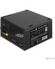EXEGATE EX292341RUS