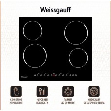 WEISSGAUFF Электрическая варочная панель HV 640 B, Hi-Light, независимая, черный