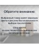 Кровать-тумба 