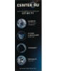Бритва CENTEK CT-2171 черный