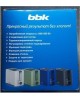 Тостер BBK TR81M зеленый