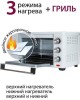 Печь электрическая PIONEER MO5005 WHITE