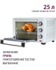 Печь электрическая PIONEER MO5005 WHITE