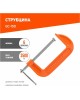 Струбцина PATRIOT 350006521 GC-150, G-образная 150мм