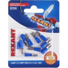 REXANT (06-0389-A) РПИ-М 2.5-(4.8)/РПИМ 2-5-0,8/FDD2-187(5), 5.6 ММ, 1.5-2.5 ММ2, СИНЯЯ