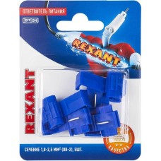 Ответвитеь REXANT (06-0427-A) Ответвитель питания 1.0-2.5 мм (ОВ-2/ЗПо-1 1,0-2,5) синий, в упак. 5 шт.