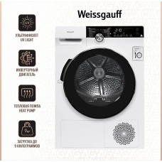 WEISSGAUFF Сушильная машина WD 599 DC Inverter Heat Pump кл.энер.:A+++ макс.загр.:9кг белый (426593)