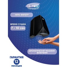 Сушилка для рук G-TEQ Сушилка для рук 8883 PB, черный
