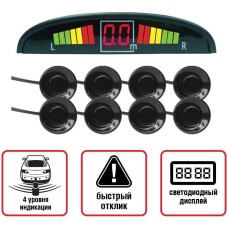 AVS Парктроник PS-128U (8 датчиков+коннекторы, цветной светодиодный дисплей с цифровым табло)