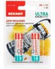 батарейки REXANT (30-1025) УЛЬТРА АЛКАЛИНОВАЯ БАТАРЕЙКА AA/LR6 1,5 V