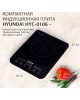 Плита индукционная HYUNDAI HYC-0106