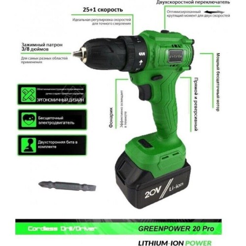 Дрель аккумуляторная бесщеточная ZITREK Greenpower 20 Pro (20В, Li-ion аккум. 2шт, ЗУ, кейс, бита) 063-4061 Дрель аккумуляторная бесщеточная ZITREK Greenpower 20 Pro (20В, Li-ion аккум. 2шт, ЗУ, кейс, бита) 063-4061