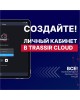 TRASSIR Камера видеонаблюдения IP TR-D2S1 v2 3.6-3.6мм цв. корп.:белый
