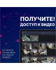 TRASSIR Камера видеонаблюдения IP TR-D2S1 v2 3.6-3.6мм цв. корп.:белый