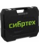 СИБРТЕХ Набор инструментов, 1/2