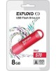 USB флэш-накопитель EXPLOYD 8GB-570-красный [EX-8GB-570-Red]