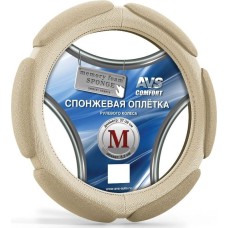 Оплетка на руль AVS SP-426M-BE Спонжевая оплетка руля (размер M, бежевый)