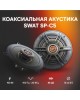 Автоакустика SWAT SP-C5