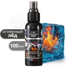 FIRE FRESH Ароматизатор-нейтрализатор запахов AVS AFS-009 Stop Smell (аром.Fire Ice/Огнен. лёд) (спрей 100мл.)