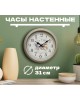 Часы TROYKA 88889871