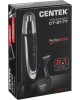 Машинка для стрижки CENTEK CT-2177 Триммерный набор