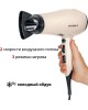 Фен SUPRA PHS-2205L